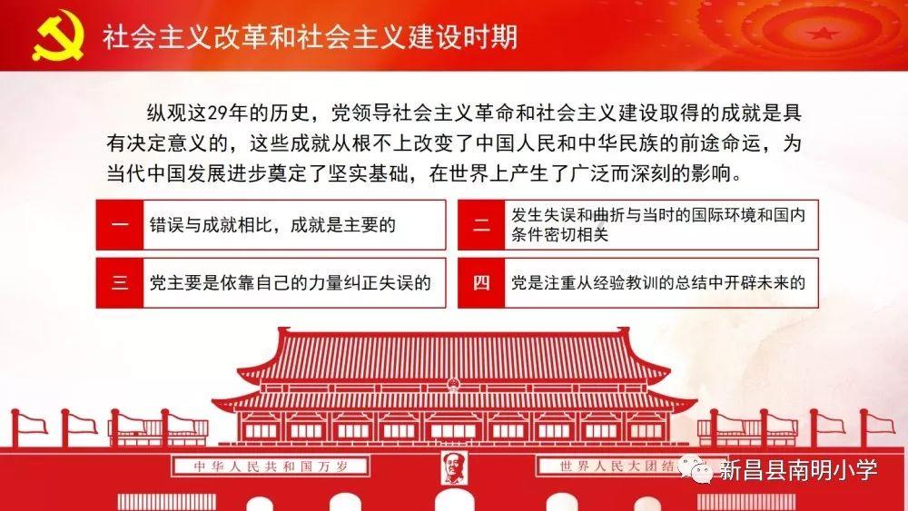 国企员工周劼因在朋友圈“炫富”“秀后台”引发网友关注，你怎么看？